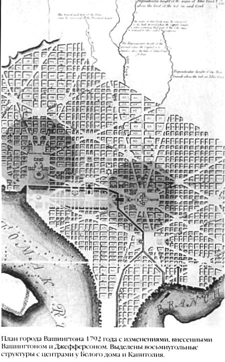 Храм и ложа. От тамплиеров до масонов Храм и ложа. От тамплиеров до масонов