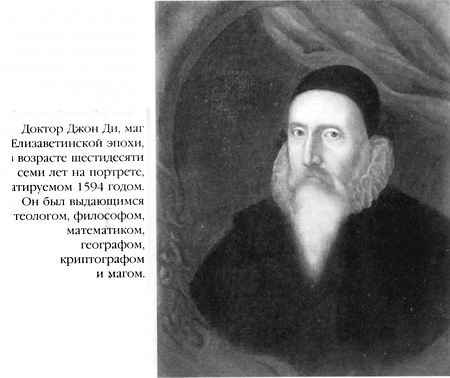 Эликсир и камень Эликсир и камень