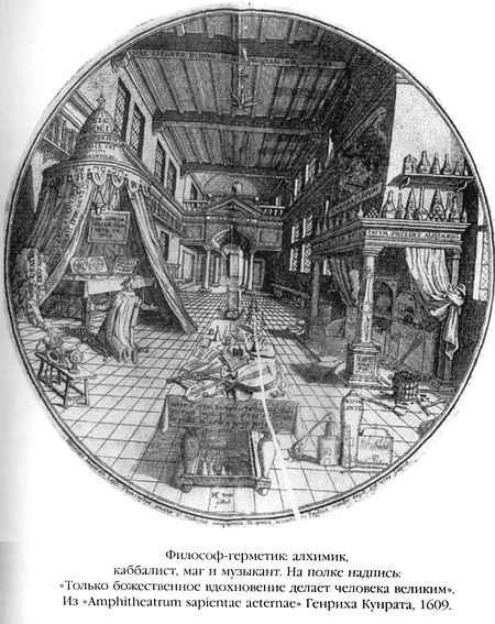 Эликсир и камень Эликсир и камень