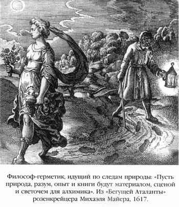 Эликсир и камень Эликсир и камень