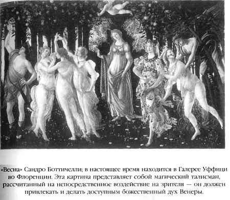 Эликсир и камень Эликсир и камень