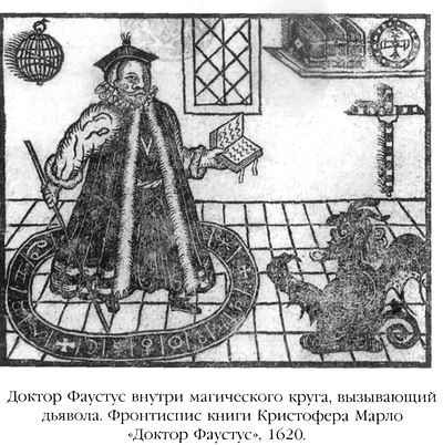 Эликсир и камень Эликсир и камень