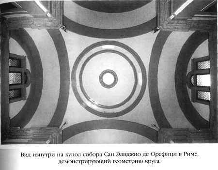 Эликсир и камень Эликсир и камень