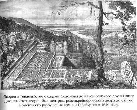 Эликсир и камень Эликсир и камень