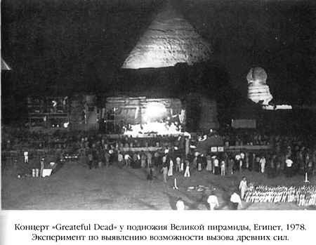 Эликсир и камень Эликсир и камень