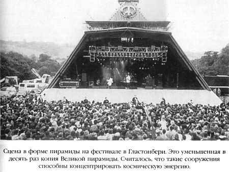 Эликсир и камень Эликсир и камень