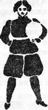 Шестьдесят рассказов Шестьдесят рассказов