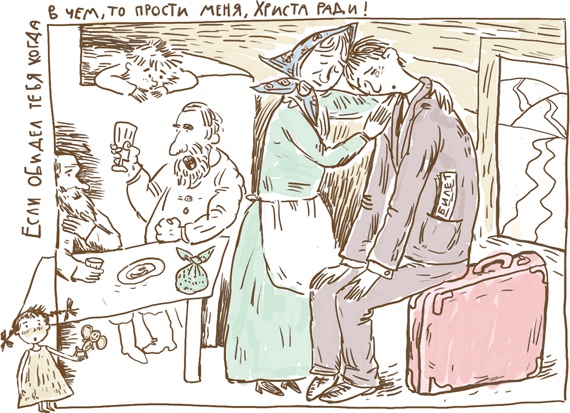 Чужое солнце Чужое солнце