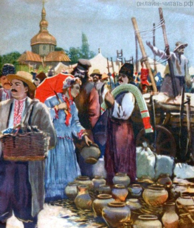 Горький Максим – Ярмарка в Голтве - Читать книги онлайн | Слушать аудиокниги онлайн | Электронная библиотека books-lib.com