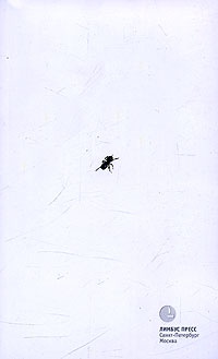Переходный возраст - Анна Старобинец - Читать книги онлайн | Слушать аудиокниги онлайн | Электронная библиотека books-lib.com
