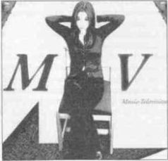 Медиавирус Медиавирус