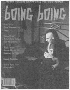 Медиавирус Медиавирус