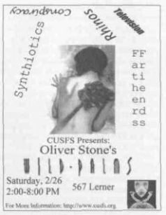 Медиавирус Медиавирус