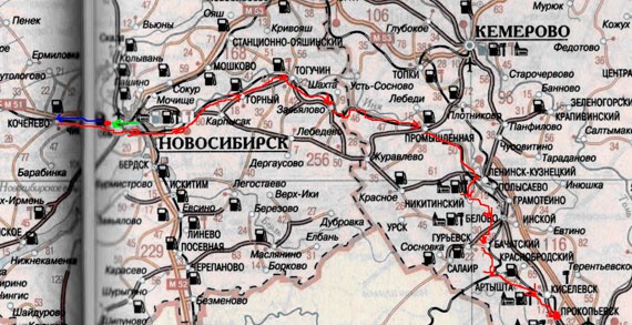 Черный день Черный день