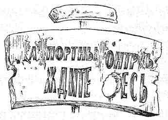 Генри Гоббс, покоритель космоса Генри Гоббс, покоритель космоса