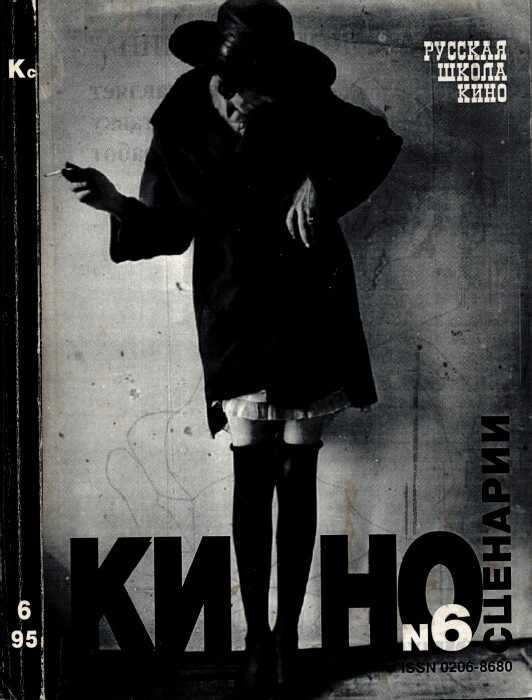 Сказка о том, что мы можем, а чего нет - Пётр Николаевич Луцик - Читать книги онлайн | Слушать аудиокниги онлайн | Электронная библиотека books-lib.com