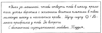 Новоумие. Пародия Новоумие. Пародия
