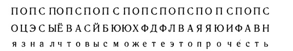 Корпорация "Попс" Корпорация "Попс"