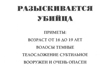 Парк прошлого Парк прошлого