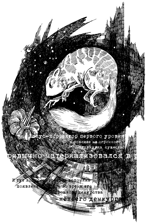 Аберрация Аберрация