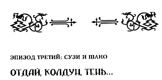 На тихом перекрестке На тихом перекрестке