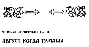 На тихом перекрестке На тихом перекрестке