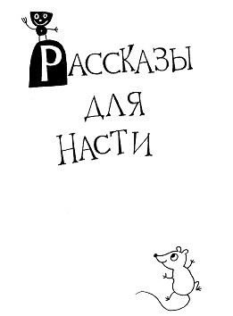 Параллельный мальчик Параллельный мальчик