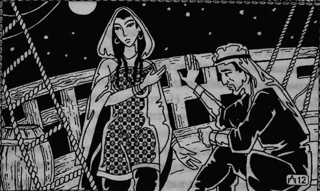 Верность Джиннии Верность Джиннии