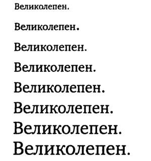 Последний эльф Последний эльф