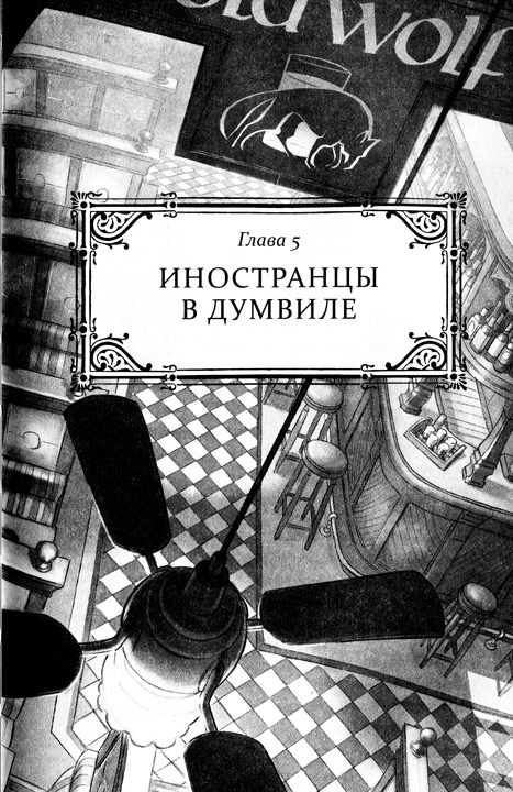 Иллюзионист. Нэш Блейз в параллельном мире Иллюзионист. Нэш Блейз в параллельном мире