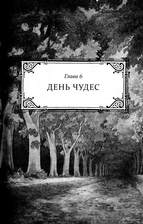 Иллюзионист. Нэш Блейз в параллельном мире Иллюзионист. Нэш Блейз в параллельном мире