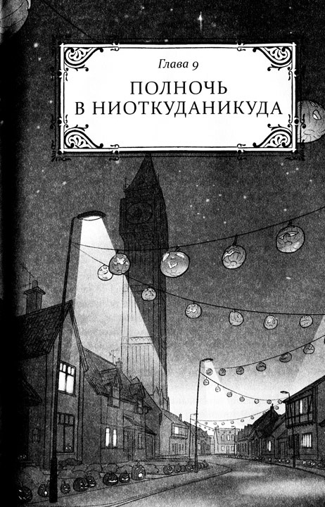 Иллюзионист. Нэш Блейз в параллельном мире Иллюзионист. Нэш Блейз в параллельном мире
