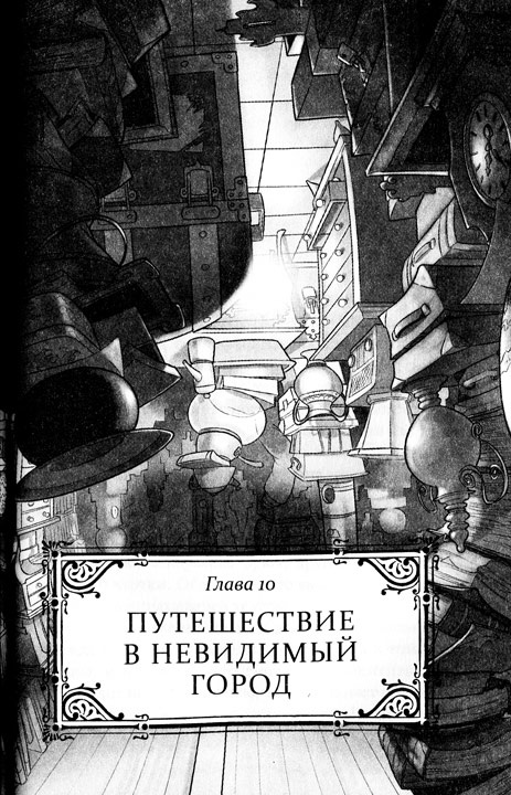 Иллюзионист. Нэш Блейз в параллельном мире Иллюзионист. Нэш Блейз в параллельном мире