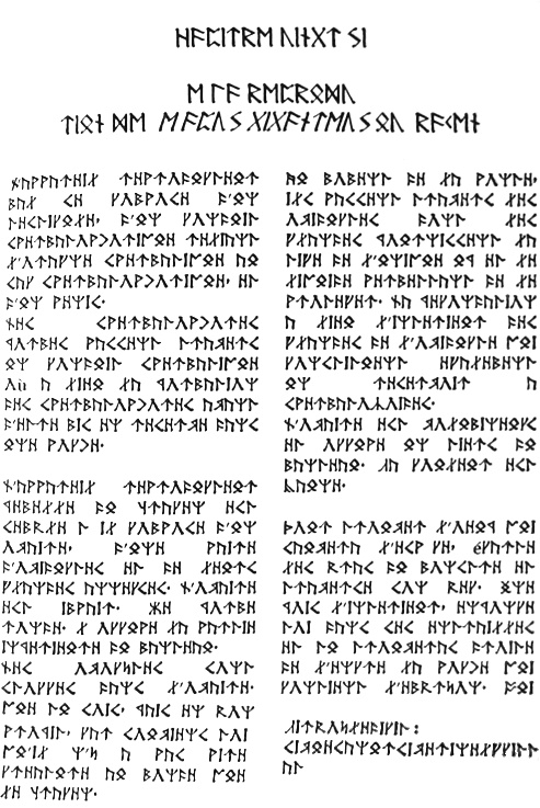 В поисках кракена В поисках кракена