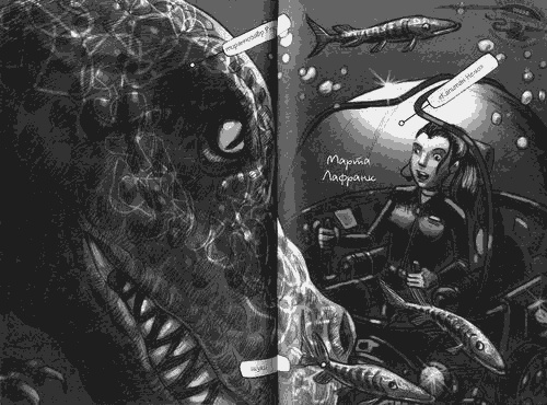 Тайна озера Лох-Несс Тайна озера Лох-Несс