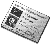 Тайна озера Лох-Несс Тайна озера Лох-Несс