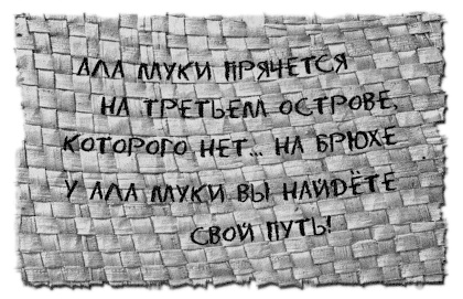 Жемчужина дракона Жемчужина дракона