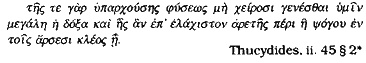 Чумные псы Чумные псы