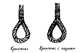 Фрегат "Звенящий" Фрегат "Звенящий"