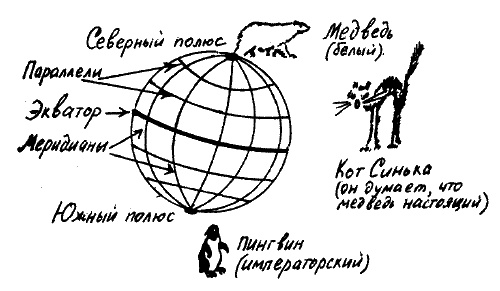 Фрегат "Звенящий" Фрегат "Звенящий"