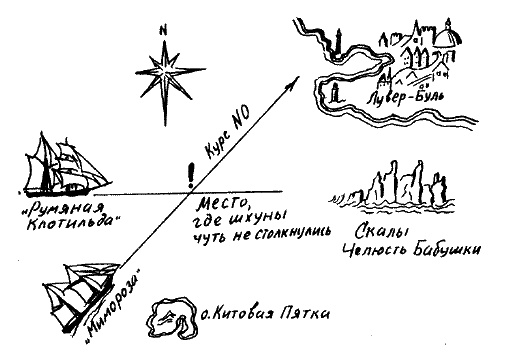 Фрегат "Звенящий" Фрегат "Звенящий"