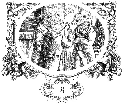 Ночные бродяги Ночные бродяги