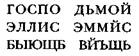 Знак алхимика. Загадка Исаака Ньютона Знак алхимика. Загадка Исаака Ньютона