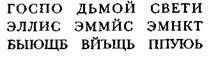 Знак алхимика. Загадка Исаака Ньютона Знак алхимика. Загадка Исаака Ньютона