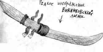 Как перехитрить дракона Как перехитрить дракона