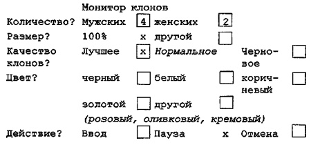 Чисто убийственное зло Чисто убийственное зло
