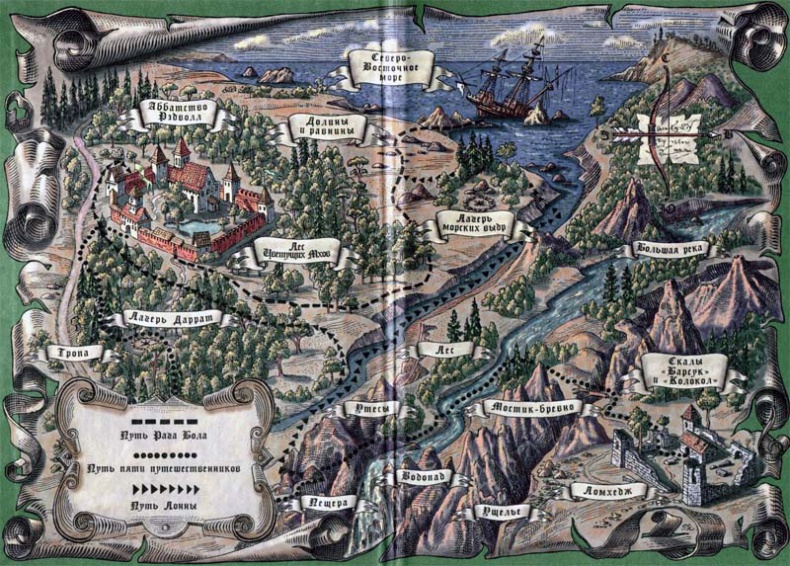 Меч Мартина Меч Мартина