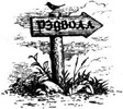 Меч Мартина Меч Мартина