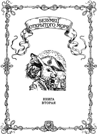 Остров королевы Остров королевы