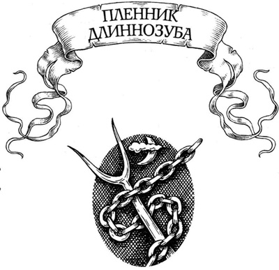 Непобедимая Моди Непобедимая Моди